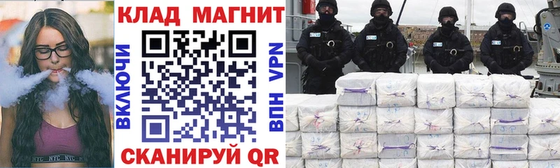 Где найти наркотики Ирбит Марихуана Мефедрон ЭКСТАЗИ ГАШ COCAIN A-PVP
