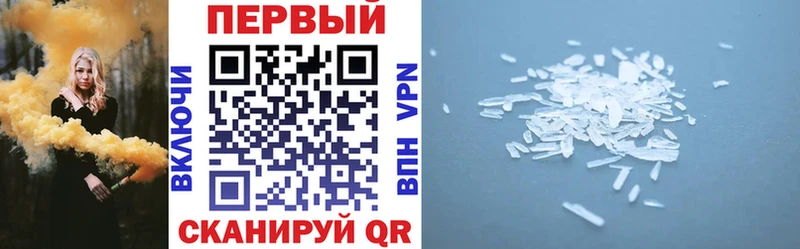 kraken как войти  Ирбит  Амфетамин 97%  магазин   