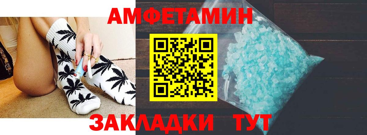 Марихуана  ГАШИШ  Где купить  Кокаин  Ирбит  ГАШ  Вход с VPN  Меф кристаллы 