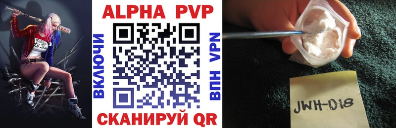 A PVP мука  дарнет шоп  Ирбит 