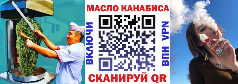 где продают   Ирбит  Печенье с ТГК марихуана 