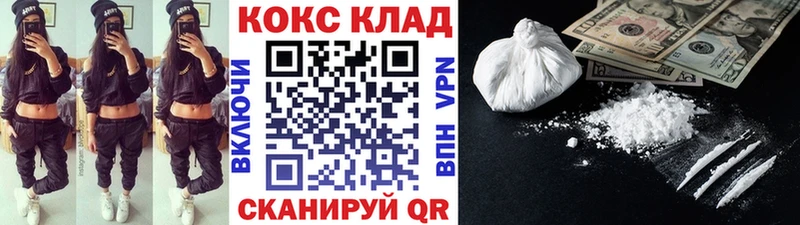 наркота  Ирбит  kraken ONION  Cocaine Колумбийский 