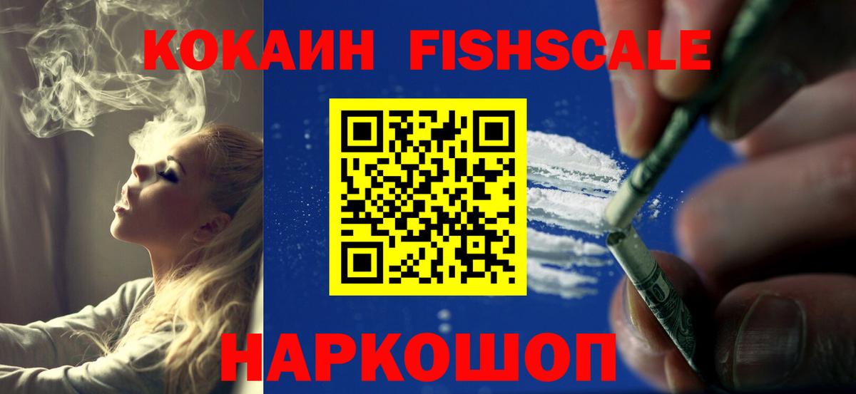 Cocaine 98% Ирбит