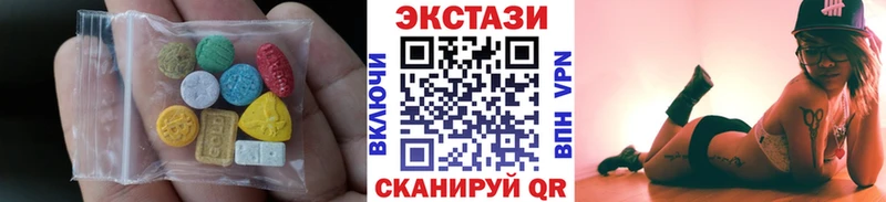 ЭКСТАЗИ 280 MDMA  Ирбит 