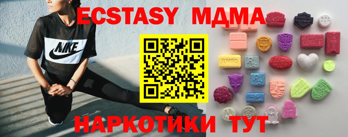 Ecstasy Дубай Ирбит