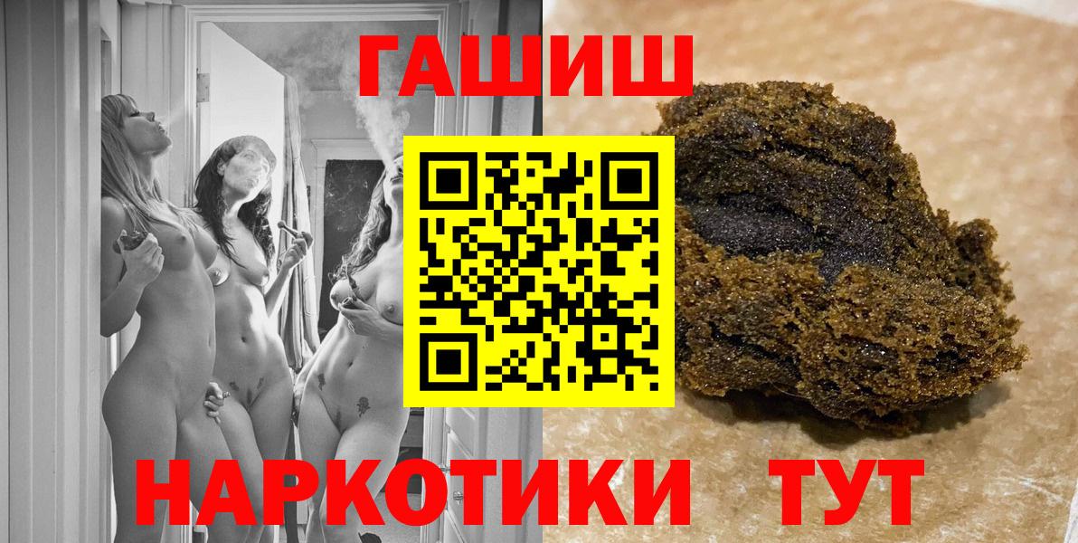 ГАШ AMNESIA HAZE Ирбит