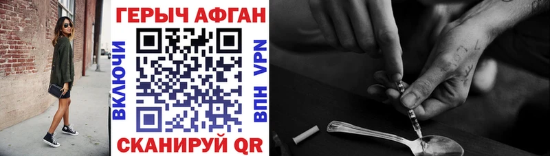 Героин гречка кракен ТОР Ирбит