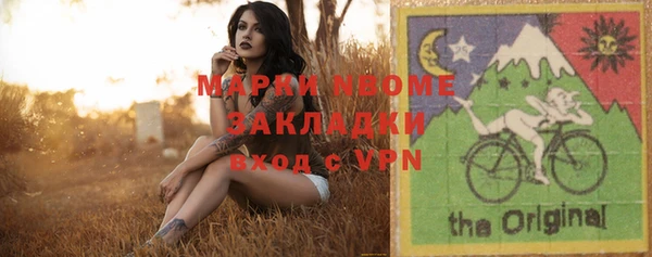 прущий лед Гусиноозёрск