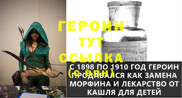 прущий лед Гусиноозёрск