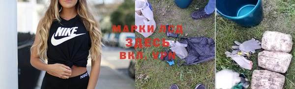 марки nbome Гусь-Хрустальный