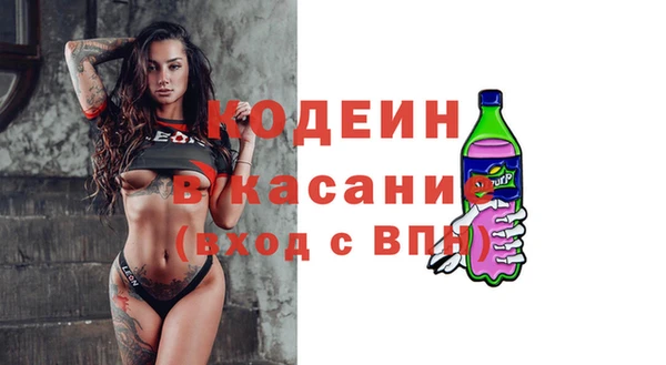 марки nbome Гусь-Хрустальный
