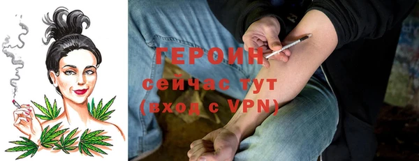марки nbome Гусь-Хрустальный