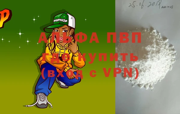 прущий лед Гусиноозёрск