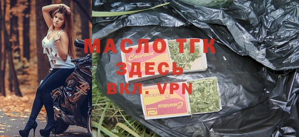 прущий лед Гусиноозёрск