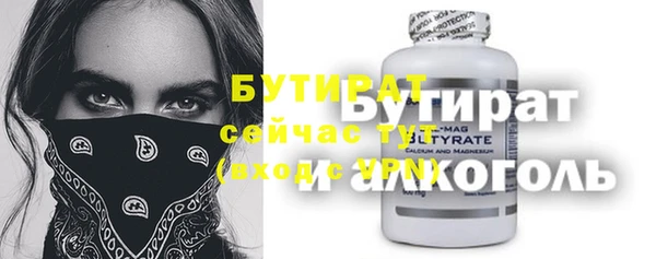 прущий лед Гусиноозёрск