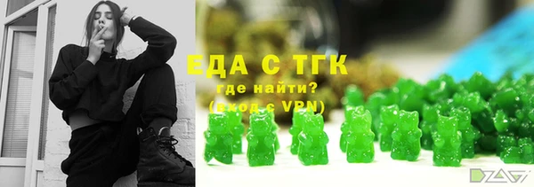 марки nbome Гусь-Хрустальный