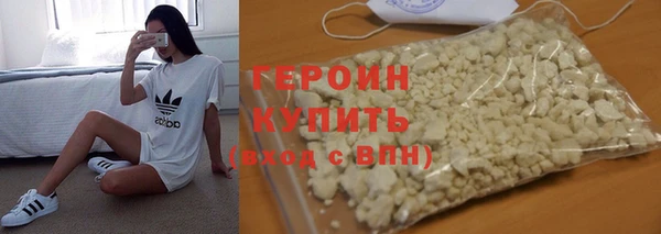 прущий лед Гусиноозёрск
