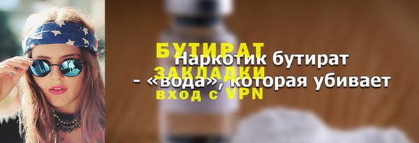 прущий лед Гусиноозёрск