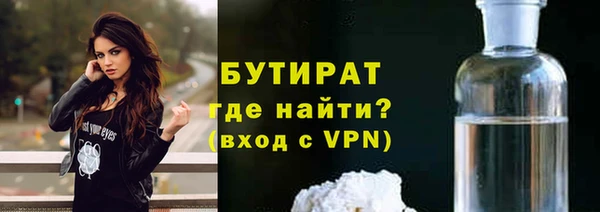 марки nbome Гусь-Хрустальный