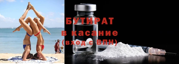 марки nbome Гусь-Хрустальный