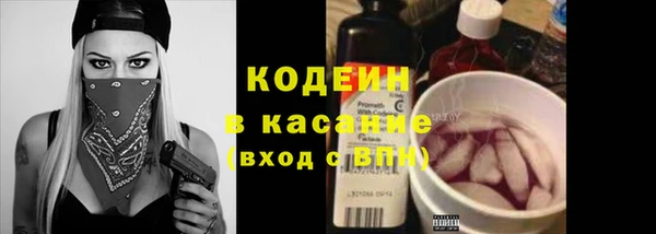 марки nbome Гусь-Хрустальный
