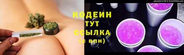 прущий лед Гусиноозёрск