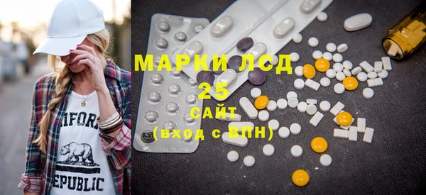марки nbome Гусь-Хрустальный