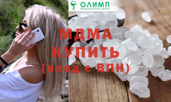 прущий лед Гусиноозёрск