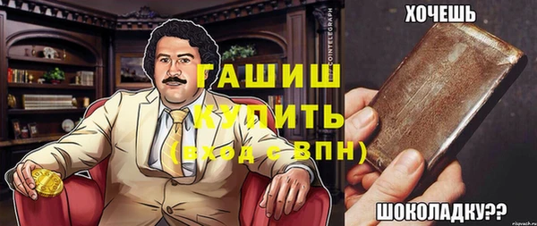 тгк Гусев