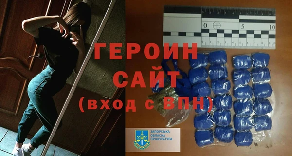 прущий лед Гусиноозёрск