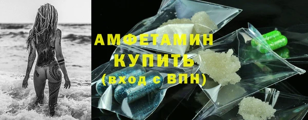 прущий лед Гусиноозёрск