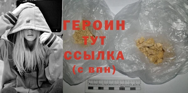 прущий лед Гусиноозёрск