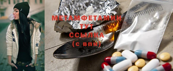 тгк Гусев