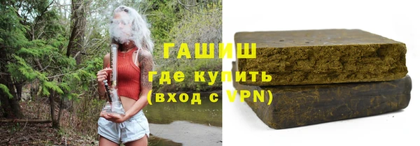 марки nbome Гусь-Хрустальный