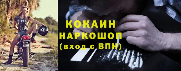 прущий лед Гусиноозёрск
