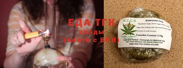 прущий лед Гусиноозёрск