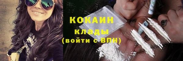 марки nbome Гусь-Хрустальный