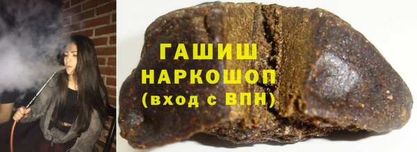 марки nbome Гусь-Хрустальный
