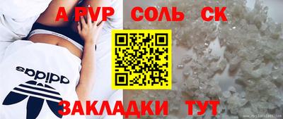 амфетамин Донецк