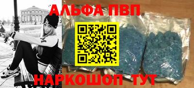 соль курить ск Донской