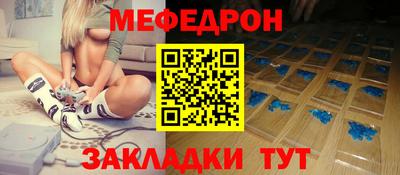соль курить ск Донской