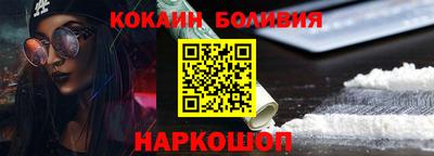 амфетамин Донецк