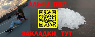 соль курить ск Донской