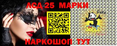 индика Гусев