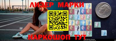 гашик Гусь-Хрустальный