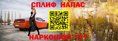 амфетамин Донецк
