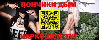 винт Гусиноозёрск