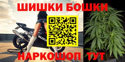 винт Гусиноозёрск