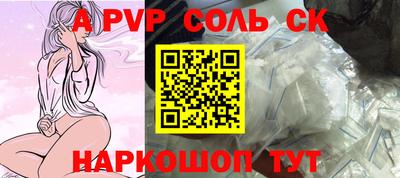 соль курить ск Донской