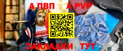соль курить ск Донской